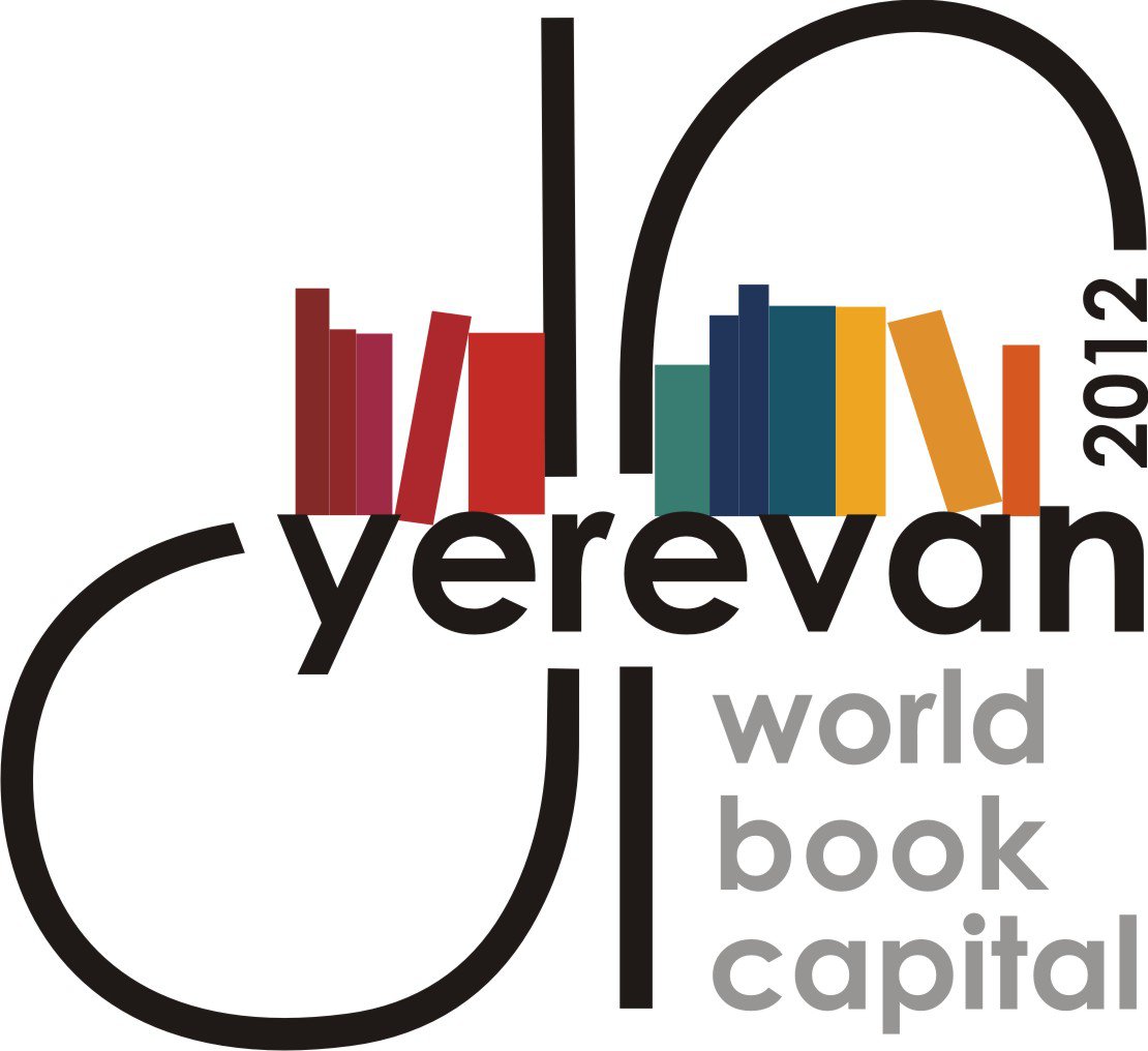 ՄԻՋՈՑԱՌՈՒՄՆԵՐԻ ՑԱՆԿ | Երևանը 2012 գրքի համաշխարհային մայրաքաղաք