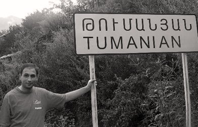 ԳԵՎՈՐԳ ԹՈՒՄԱՆՅԱՆ | Բանաստեղծություններ