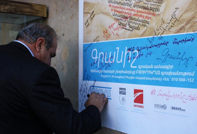 ԹԱԴԵՎՈՍ ՏՈՆՈՅԱՆ | Բանաստեղծություններ