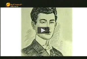 Գաղտնի Թղթապանակ