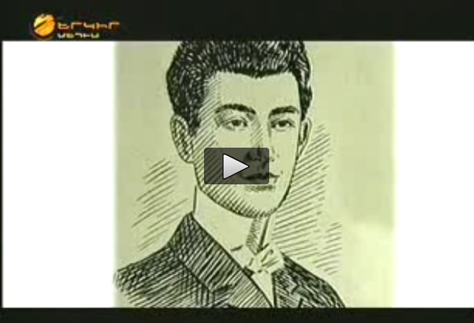 Գաղտնի Թղթապանակ