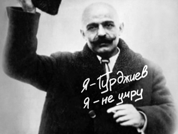 Գեորգի Գյուրջիեվի խորհուրդներն իր աղջկան