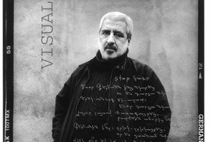 Տեսողական պոեզիա | Գրքի շնորհանդես