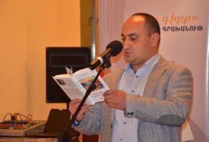 Իզաուրա երինջի տեսիլքը