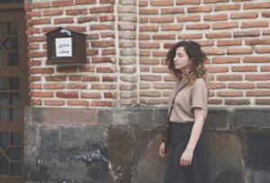 միշտ(ա)մնալ