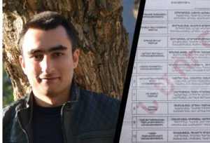 Գևորգ Համբարձումյան | (Չ)ընտրություններ
