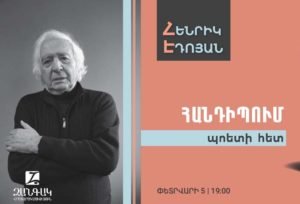 Լույսը ձախ կողմից