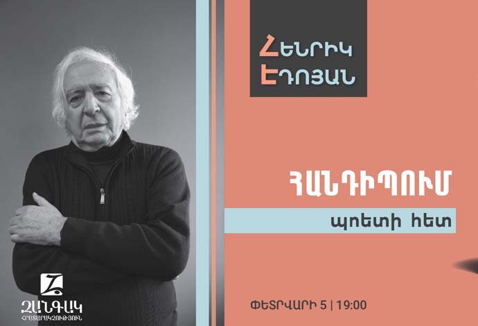 Լույսը ձախ կողմից