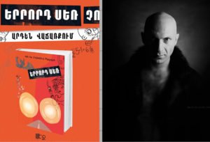 Ժան-Շա (Հովհաննես) Թեքգյոզյան |  «Երրորդ սեռի» չարչարանքները