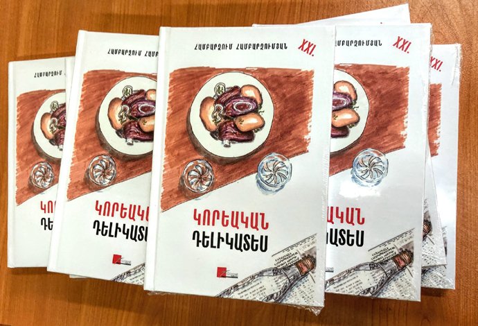 Բարձր գրականություն Արքմենիկ Նիկողոսյանի հետ | Համբարձում Համբարձումյան