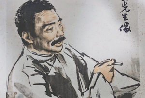 Վայրի Խոտեր