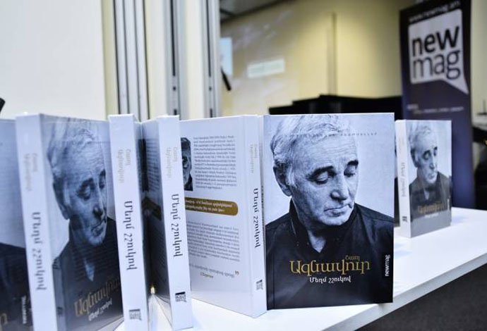 Բարձր գրականություն Արքմենիկ Նիկողոսյանի հետ | Շառլ Ազնավուր. Մեղմ շշուկով