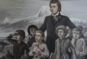 «Վերք Հայաստանի»