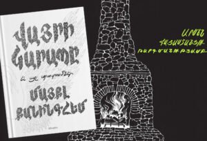 Մայքլ Քանինգհեմ | Կապիկի թաթը