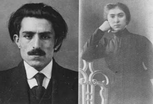 Նամակ Անթառամ Միսկարյանին