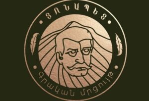 Գրական մրցույթ | Տոնապետ-2025