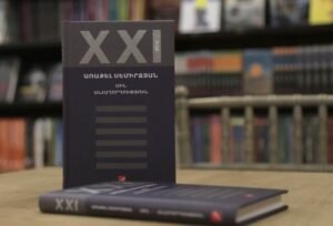 «Անհաղորդության» հակագրախոսական