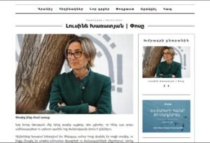 Մտածել փոսը՝ պատասխանելով Ալինա Պողոսյանին