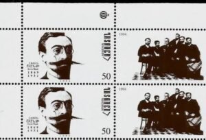 Լևոն Շանթ | Երազ օրեր